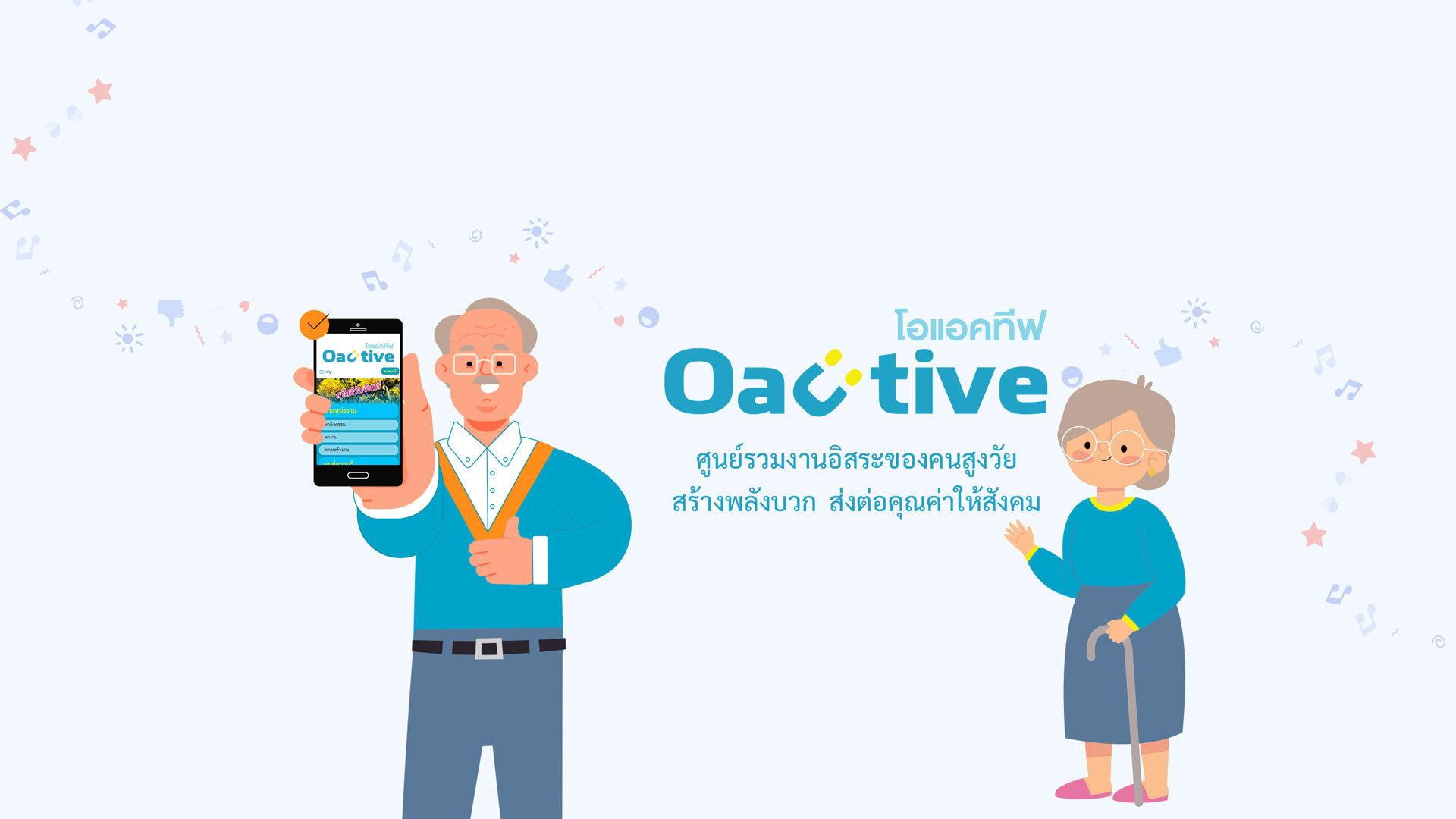 ข่าวสารท่องเที่ยวแปลกใหม่